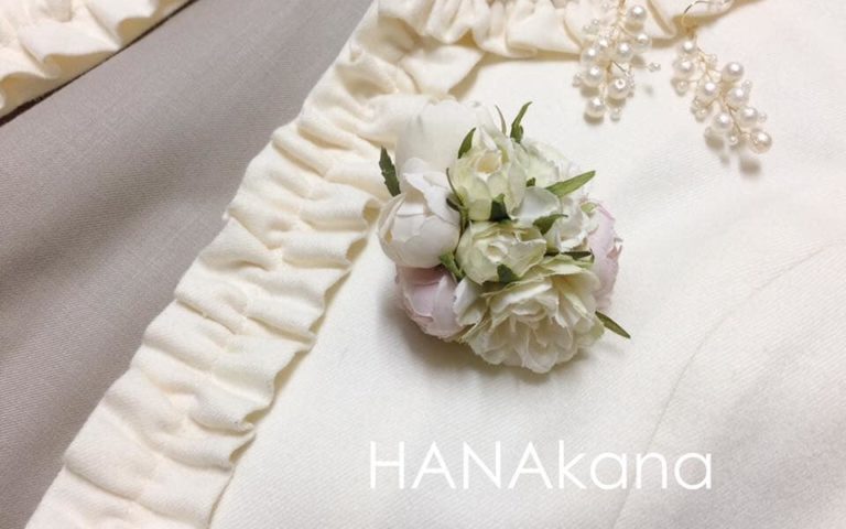 【中止】3/6(金)Hanakanaコサージュ作りWS
