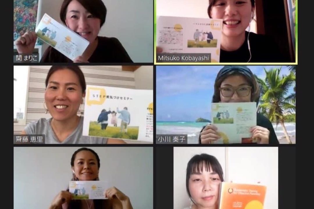 【終了しました】6/29(月)勇気づけ体験会