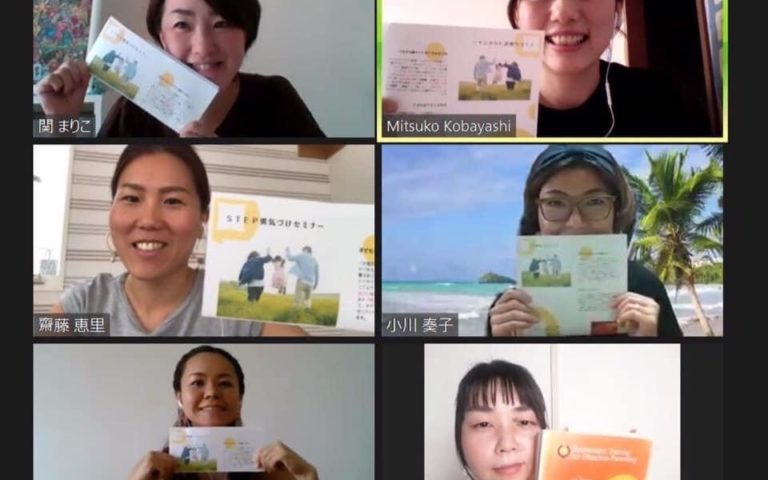 【終了しました】6/29(月)勇気づけ体験会