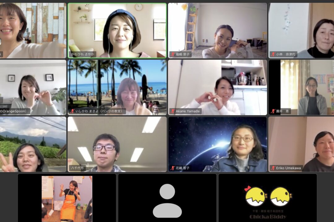 【開催報告】第4回防災シェア会@八千代