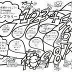 第4回ニコ∞mama祭りは、インスタ☆ライブリレー